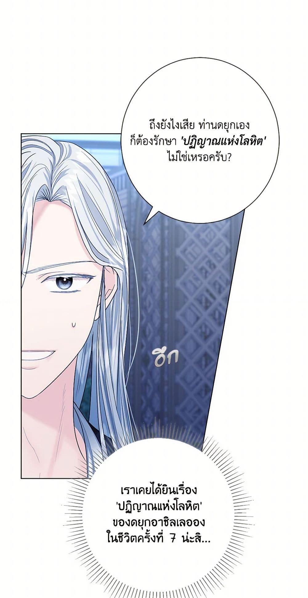 Manga-lc-com อ่านมังงะ อ่านการ์ตูน ออนไลน์ ฟรี The Duchess’s Contract Marriage ตอนที่ 1 2 3 4 5 6 7 8 9 10 11 12 13 14 ฟรี ไม่มีโฆษณา Manga-lc - อ่าน มังงะ อ่าน การ์ตูน ออนไลน์ อ่านมังงะ ฟรี