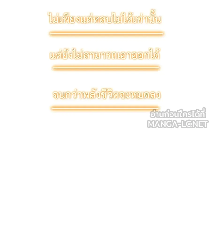 สัปดาห์นี้งดอัปตอนใหม่ ตอนที่ 115 รูปที่ 69