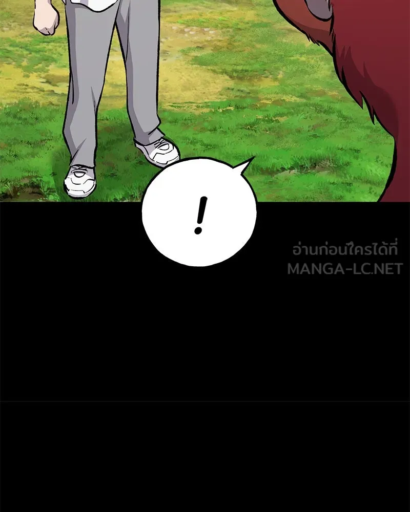 ปลูกผักพิชิตหอคอย ตอนที่ 72 รูปที่ 54