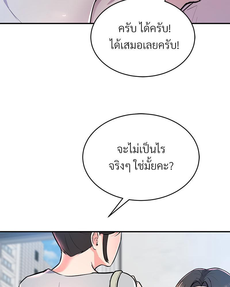 Doujin-Lc- อ่าน โดจิน มังฮวา เกาหลี ญี่ปุ่น จีน แปลไทย My Pillow Business Begins ตอนที่ 1 2 3 4 5 6 7 8 9 10 11 12 13 14 ฟรี ไม่มีโฆษณา อ่าน โดจิน Manhwa เกาหลี ญี่ปุ่น จีน เรามีครบ คัดมาให้เน้นๆ โดจิน 18+ รับประกันความฟินโดย  Doujin Lc