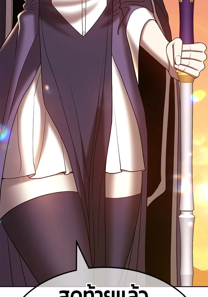 +99 ท่อนไม้พร้อมบวก ตอนที่ 40 รูปที่ 169