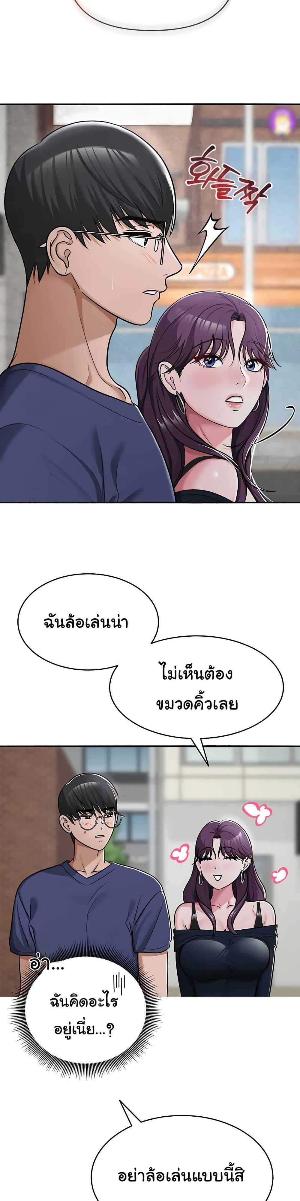 Doujin-Lc- อ่าน โดจิน มังฮวา เกาหลี ญี่ปุ่น จีน แปลไทย SNS ตอนที่ 1 2 3 4 5 6 7 8 9 10 11 12 13 14 ฟรี ไม่มีโฆษณา อ่าน โดจิน Manhwa เกาหลี ญี่ปุ่น จีน เรามีครบ คัดมาให้เน้นๆ โดจิน 18+ รับประกันความฟินโดย  Doujin Lc