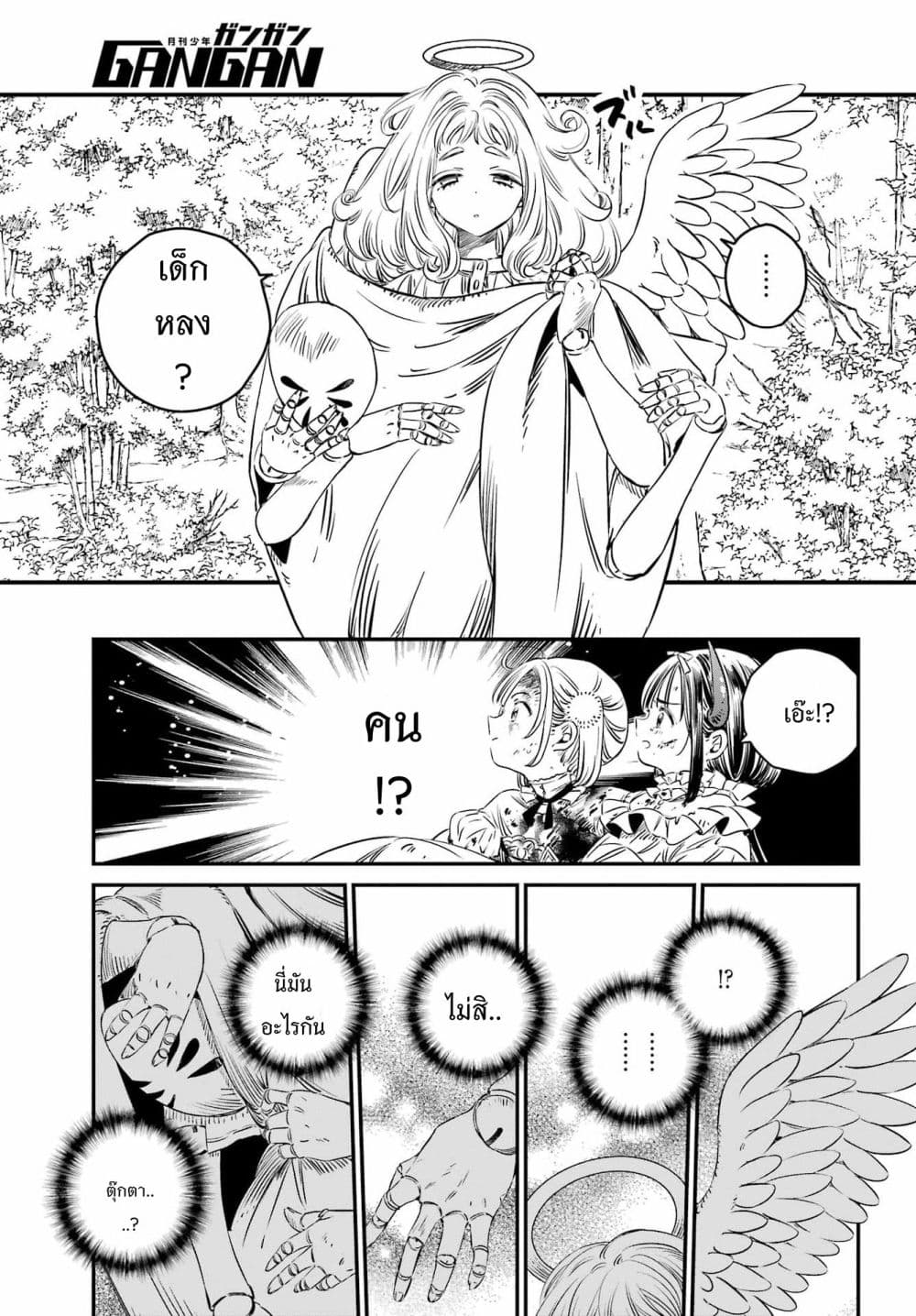 Manga-lc-com อ่านมังงะ อ่านการ์ตูน ออนไลน์ ฟรี Tower of Eden Luluchikakunia and the Tower Labyrinth ตอนที่ 1 2 3 4 5 6 7 8 9 10 11 12 13 14 ฟรี ไม่มีโฆษณา Manga-lc - อ่าน มังงะ อ่าน การ์ตูน ออนไลน์ อ่านมังงะ ฟรี