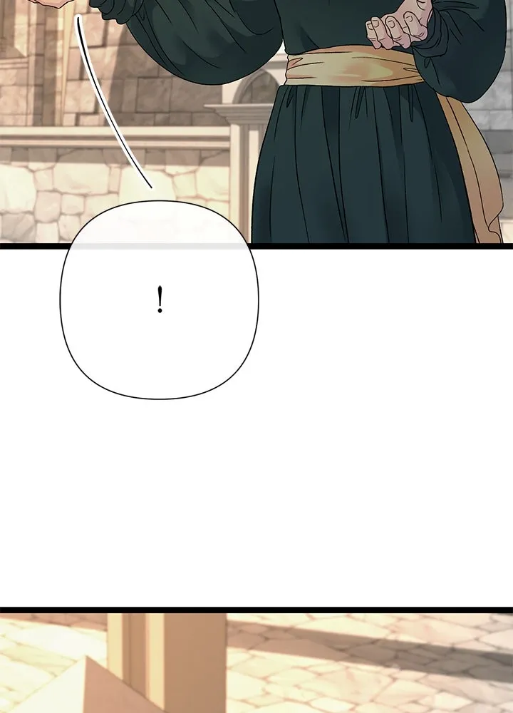 องค์ชายผู้อื้อฉาว ตอนที่ 82 รูปที่ 11