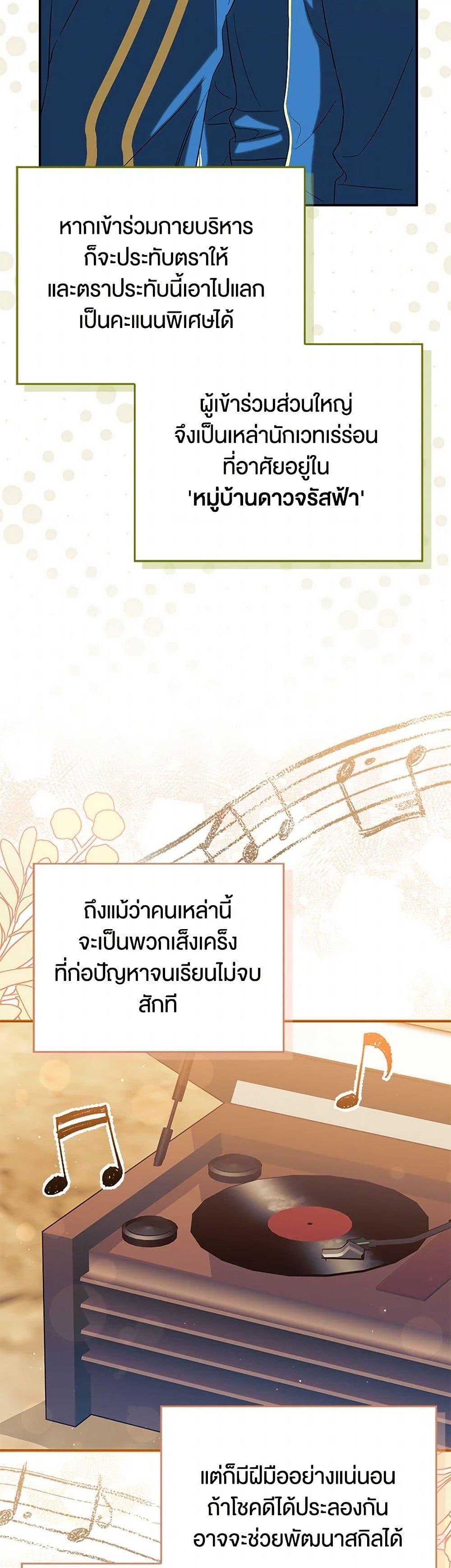 Manga-lc-com อ่านมังงะ อ่านการ์ตูน ออนไลน์ ฟรี The Countdown of My Death Is Spamming My Status Window ตอนที่ 1 2 3 4 5 6 7 8 9 10 11 12 13 14 ฟรี ไม่มีโฆษณา Manga-lc - อ่าน มังงะ อ่าน การ์ตูน ออนไลน์ อ่านมังงะ ฟรี