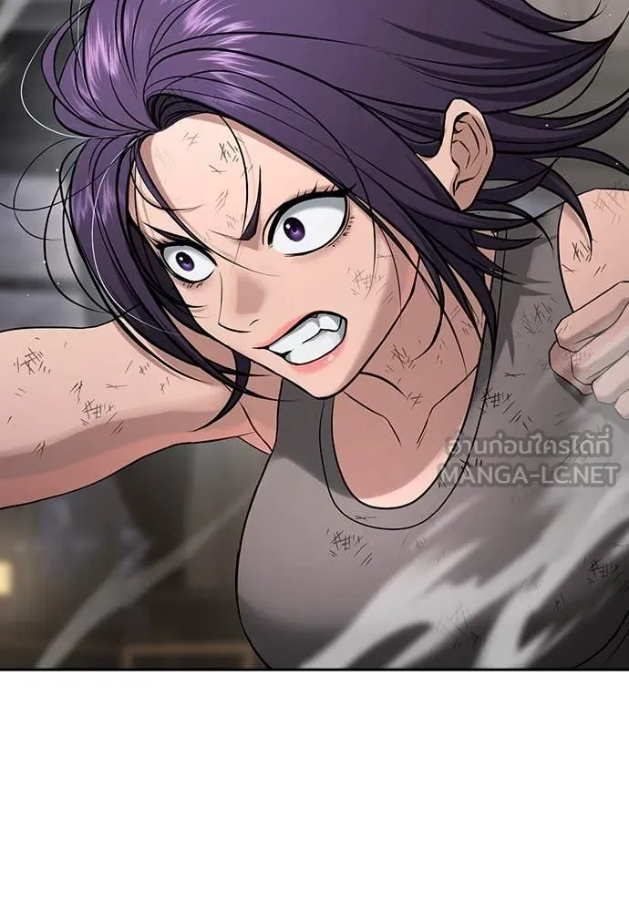 คูเซรา ตอนที่ 38 รูปที่ 249