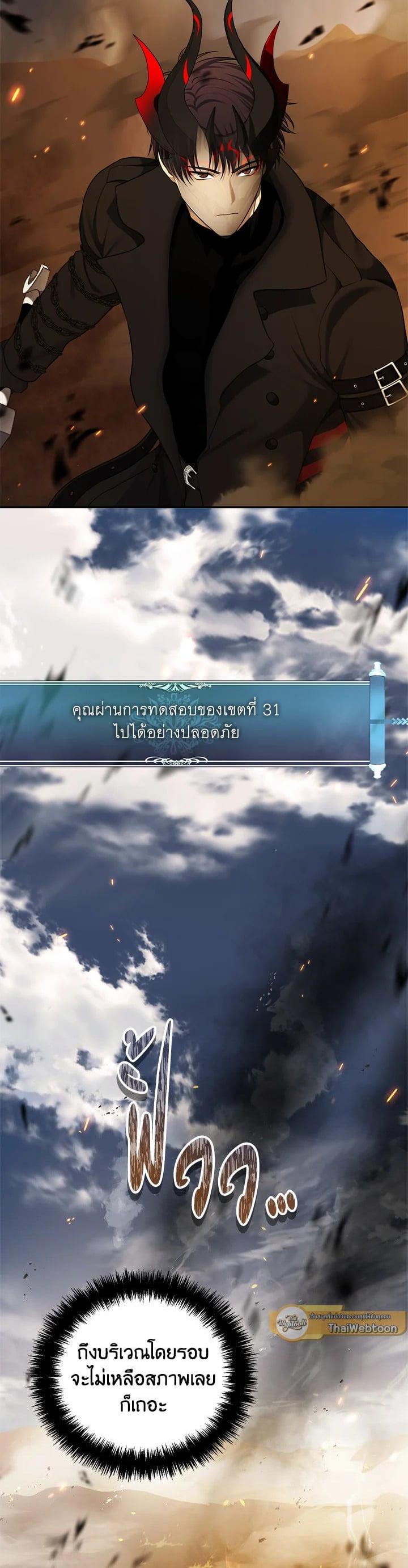 Manga-lc-com อ่านมังงะ อ่านการ์ตูน ออนไลน์ ฟรี Second Life Ranker ตอนที่ 1 2 3 4 5 6 7 8 9 10 11 12 13 14 ฟรี ไม่มีโฆษณา Manga-lc - อ่าน มังงะ อ่าน การ์ตูน ออนไลน์ อ่านมังงะ ฟรี