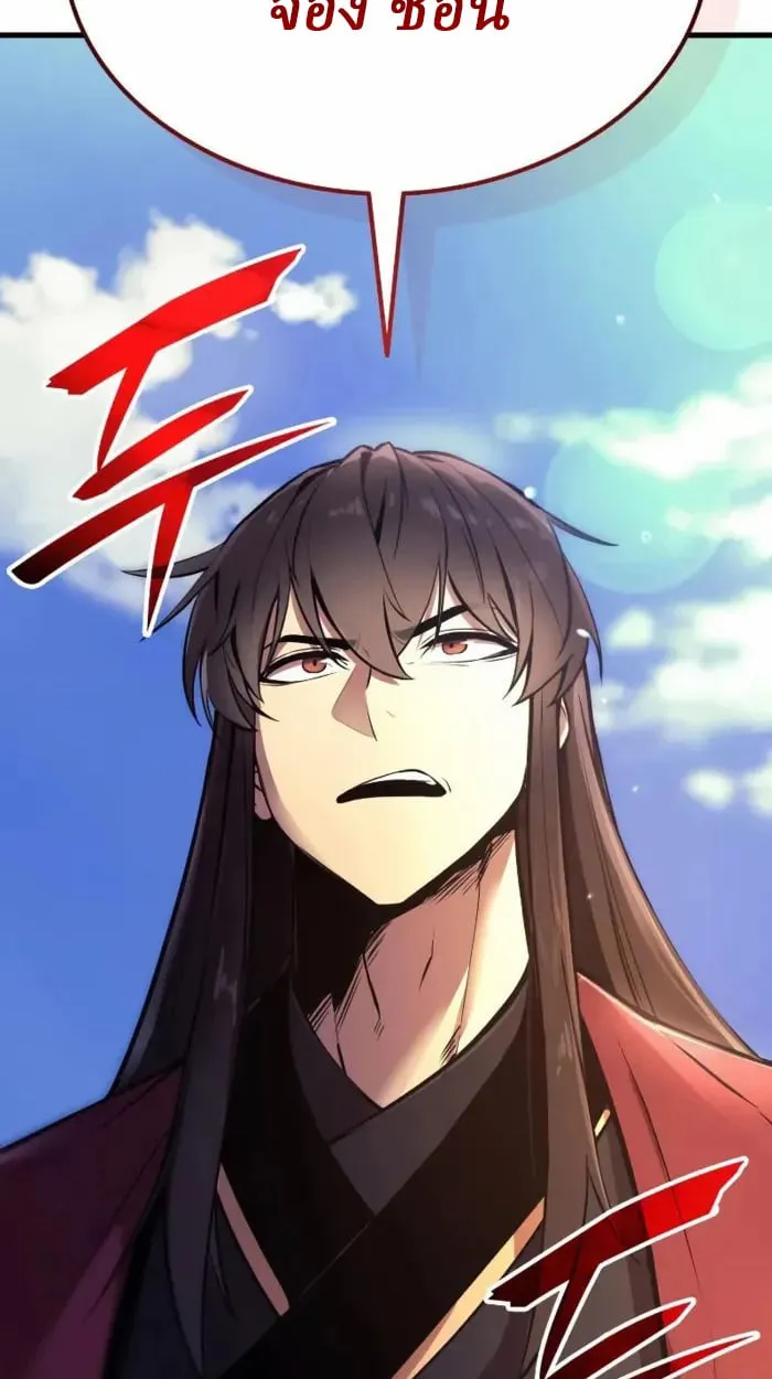 Rebirth of the Divine Demon การหวนค_นของมารสวรรค_ผ_พ_ช_ตใต_หล_า ตอนที่ ตอนที่ 1 รูปที่ 241