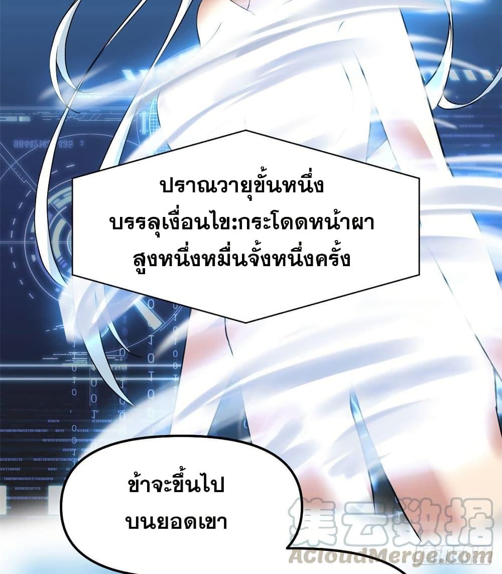 Manga-lc-com อ่านมังงะ อ่านการ์ตูน ออนไลน์ ฟรี God of War System ตอนที่ 1 2 3 4 5 6 7 8 9 10 11 12 13 14 ฟรี ไม่มีโฆษณา Manga-lc - อ่าน มังงะ อ่าน การ์ตูน ออนไลน์ อ่านมังงะ ฟรี