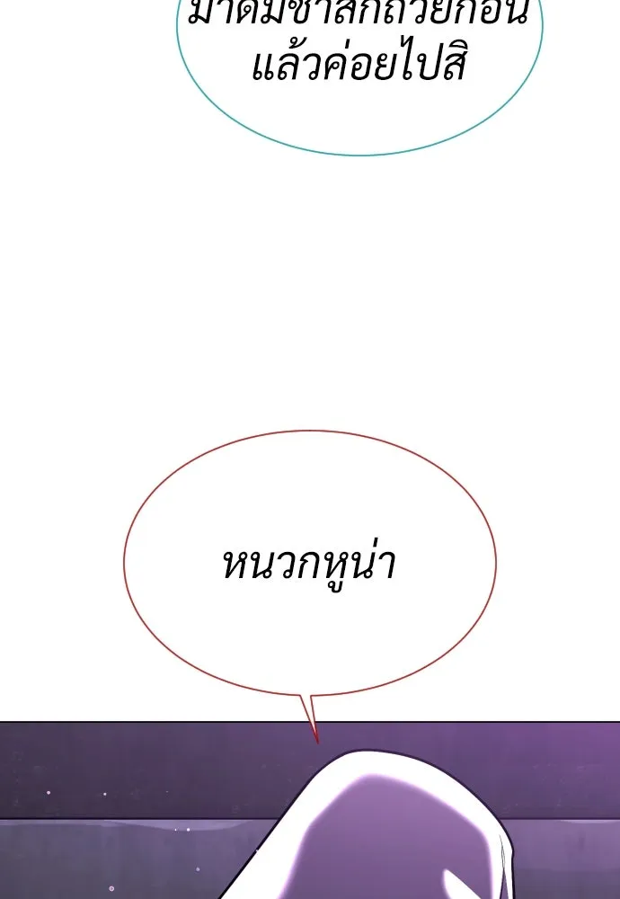 นักฆ่าย้อนวัย ตอนที่ 39 รูปที่ 22