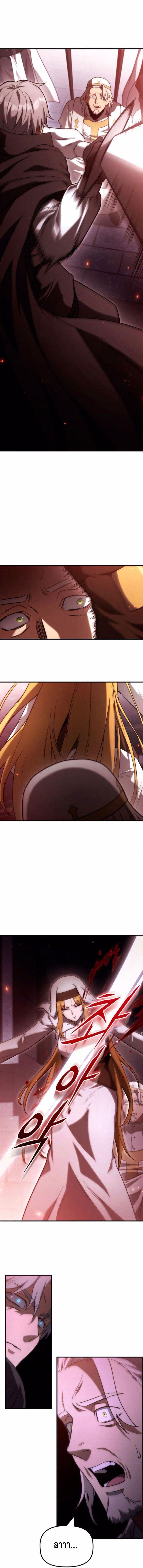 Manga-lc-com อ่านมังงะ อ่านการ์ตูน ออนไลน์ ฟรี The Necromancer Family’s Young Heir ตอนที่ 1 2 3 4 5 6 7 8 9 10 11 12 13 14 ฟรี ไม่มีโฆษณา Manga-lc - อ่าน มังงะ อ่าน การ์ตูน ออนไลน์ อ่านมังงะ ฟรี