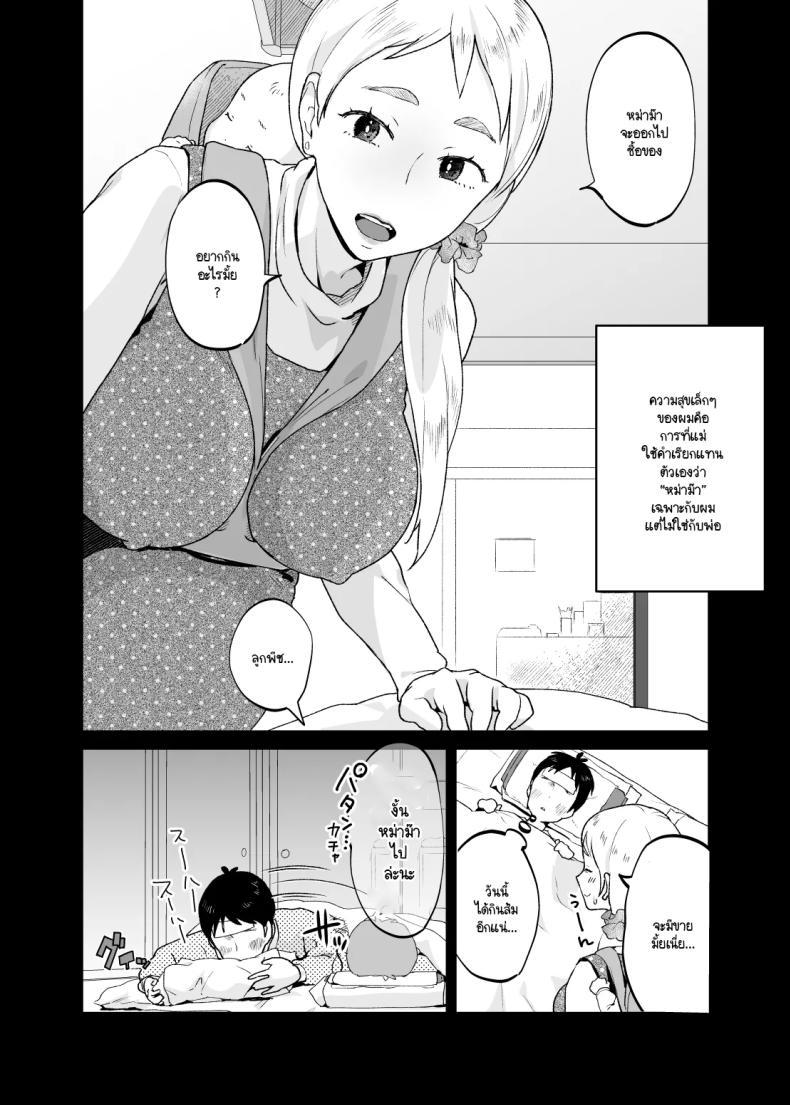 Doujin-Lc- อ่าน โดจิน มังฮวา เกาหลี ญี่ปุ่น จีน แปลไทย แม่เป็นอย่างไรลูกก็เป็นอย่างนั้น [Karashina en] ตอนที่ 1 2 3 4 5 6 7 8 9 10 11 12 13 14 ฟรี ไม่มีโฆษณา อ่าน โดจิน Manhwa เกาหลี ญี่ปุ่น จีน เรามีครบ คัดมาให้เน้นๆ โดจิน 18+ รับประกันความฟินโดย  Doujin Lc