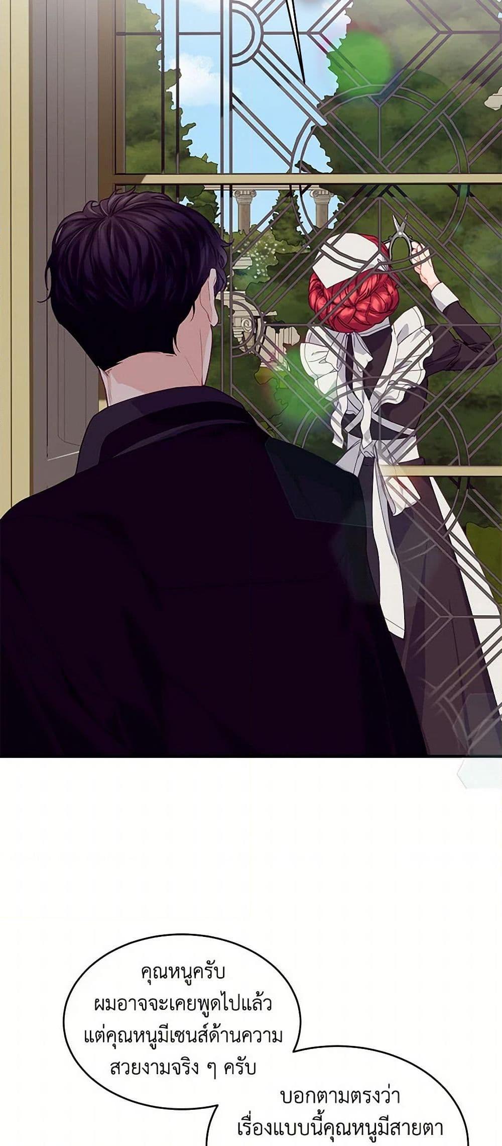 Manga-lc-com อ่านมังงะ อ่านการ์ตูน ออนไลน์ ฟรี The Elegant Sea of Savagery ตอนที่ 1 2 3 4 5 6 7 8 9 10 11 12 13 14 ฟรี ไม่มีโฆษณา Manga-lc - อ่าน มังงะ อ่าน การ์ตูน ออนไลน์ อ่านมังงะ ฟรี