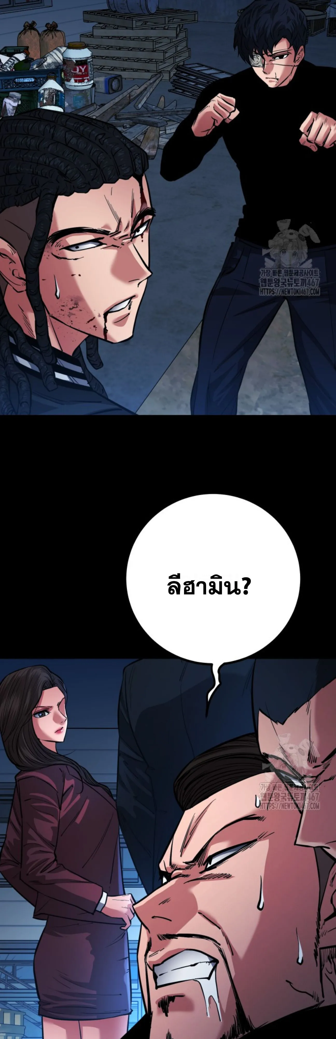 Blade of Retribution ดาบแห_งการลงท_ณฑ_ ตอนที่ ตอนที่ 57 รูปที่ 35