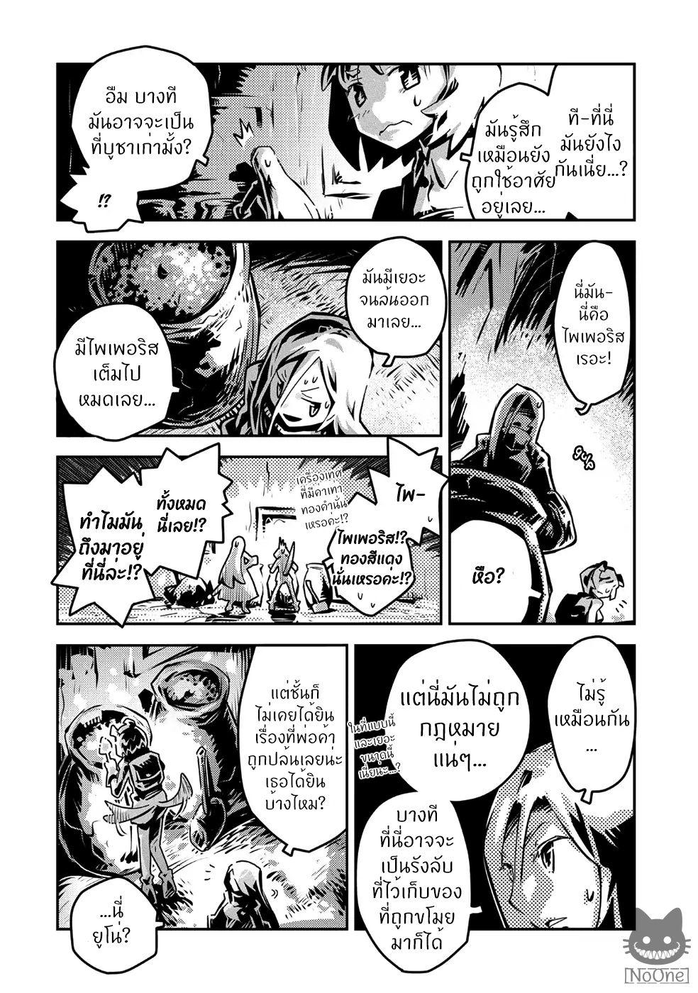 Manga-lc-com อ่านมังงะ อ่านการ์ตูน ออนไลน์ ฟรี Tensei Shitara Dragon no Tamago Datta – Saikyou Igai Mezasa Nee ตอนที่ 1 2 3 4 5 6 7 8 9 10 11 12 13 14 ฟรี ไม่มีโฆษณา Manga-lc - อ่าน มังงะ อ่าน การ์ตูน ออนไลน์ อ่านมังงะ ฟรี