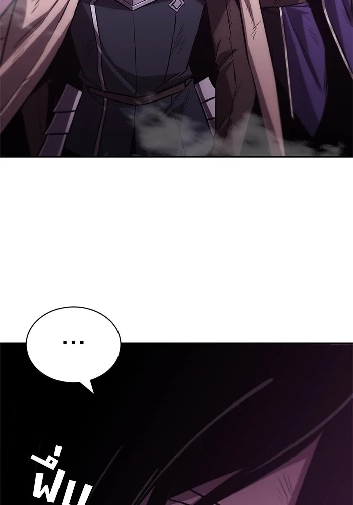 ชีวิตพลิกผันของลอร์ดผู้เกียจคร้าน ตอนที่ 94 เหตุผลที่ยืนเพียงลำพัง รูปที่ 49