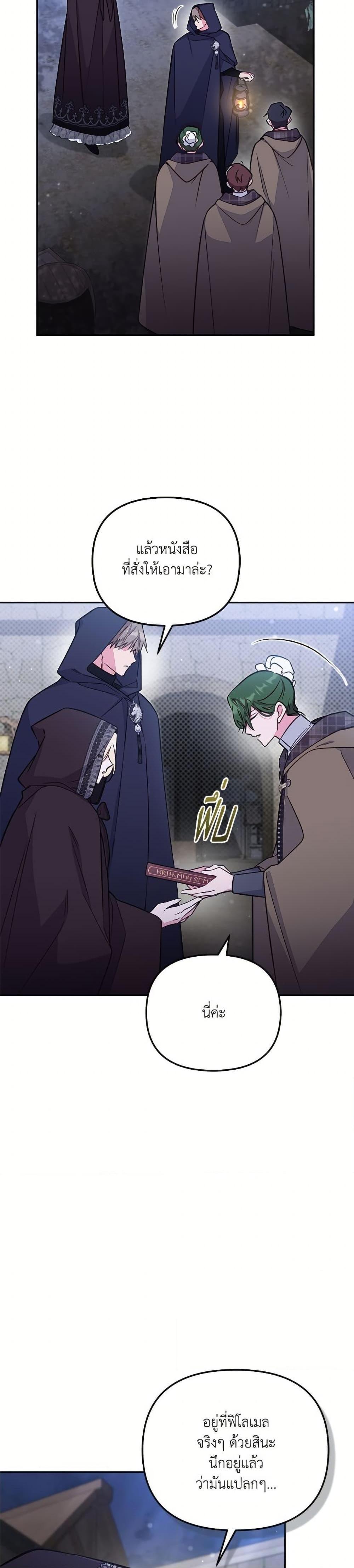 Manga-lc-com อ่านมังงะ อ่านการ์ตูน ออนไลน์ ฟรี No Place for the Fake Princess ตอนที่ 1 2 3 4 5 6 7 8 9 10 11 12 13 14 ฟรี ไม่มีโฆษณา Manga-lc - อ่าน มังงะ อ่าน การ์ตูน ออนไลน์ อ่านมังงะ ฟรี