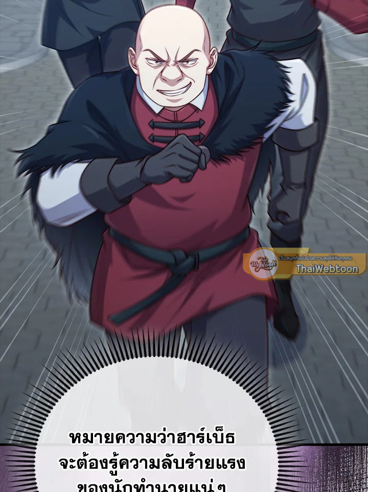 Manga-lc-com อ่านมังงะ อ่านการ์ตูน ออนไลน์ ฟรี The Lord of Coins ตอนที่ 1 2 3 4 5 6 7 8 9 10 11 12 13 14 ฟรี ไม่มีโฆษณา Manga-lc - อ่าน มังงะ อ่าน การ์ตูน ออนไลน์ อ่านมังงะ ฟรี