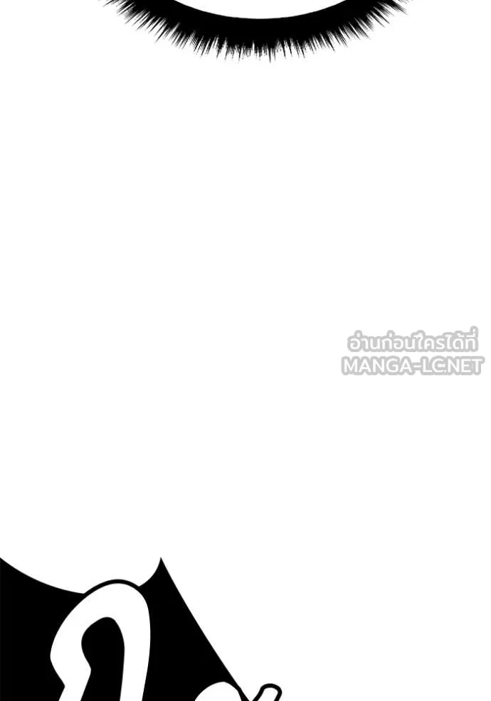 +99 ท่อนไม้ ตอนที่ 73 รูปที่ 285