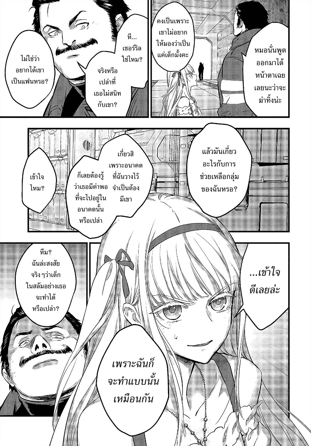 Manga-lc-com อ่านมังงะ อ่านการ์ตูน ออนไลน์ ฟรี Rebuild World ตอนที่ 1 2 3 4 5 6 7 8 9 10 11 12 13 14 ฟรี ไม่มีโฆษณา Manga-lc - อ่าน มังงะ อ่าน การ์ตูน ออนไลน์ อ่านมังงะ ฟรี