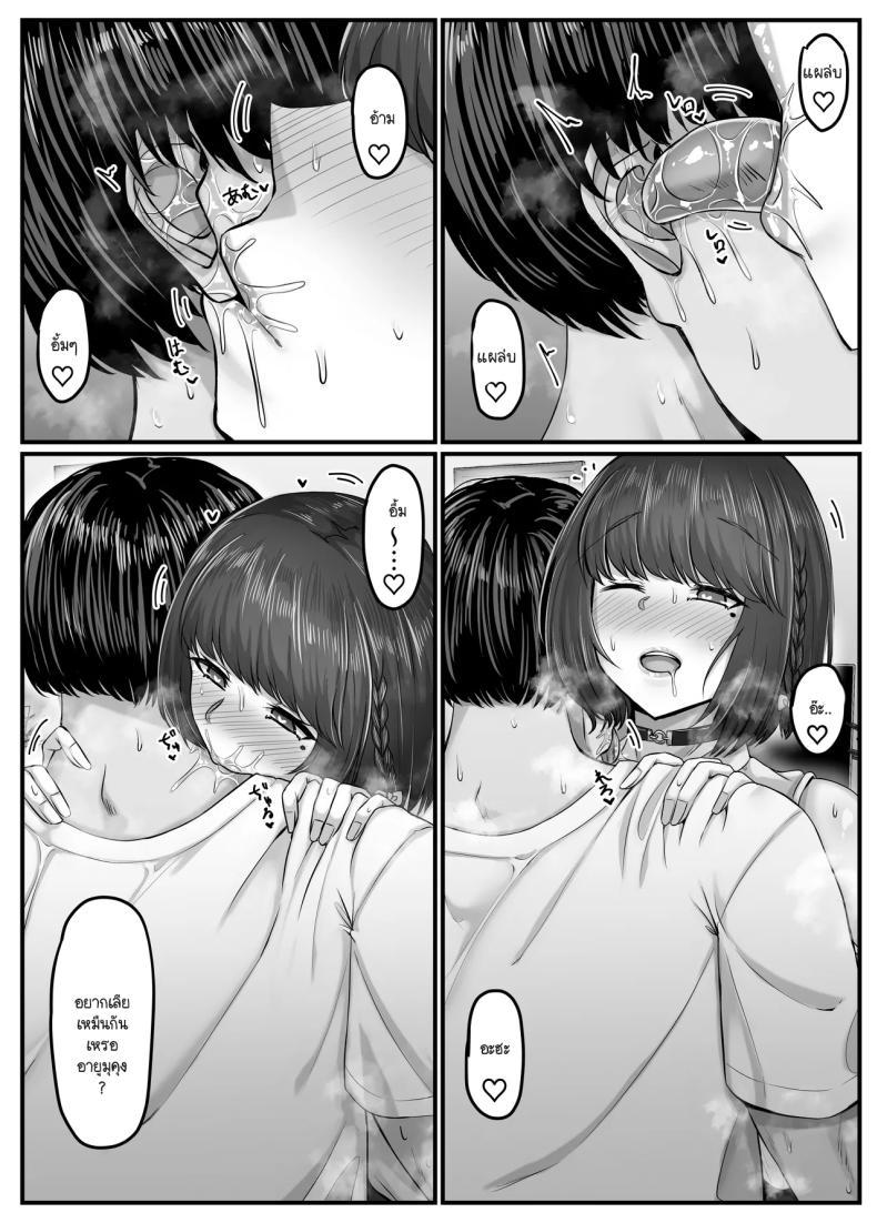 Doujin-Lc- อ่าน โดจิน มังฮวา เกาหลี ญี่ปุ่น จีน แปลไทย วันๆ กับฮาเร็มเพื่อนสมัยเด็ก [Sebire] ตอนที่ 1 2 3 4 5 6 7 8 9 10 11 12 13 14 ฟรี ไม่มีโฆษณา อ่าน โดจิน Manhwa เกาหลี ญี่ปุ่น จีน เรามีครบ คัดมาให้เน้นๆ โดจิน 18+ รับประกันความฟินโดย  Doujin Lc