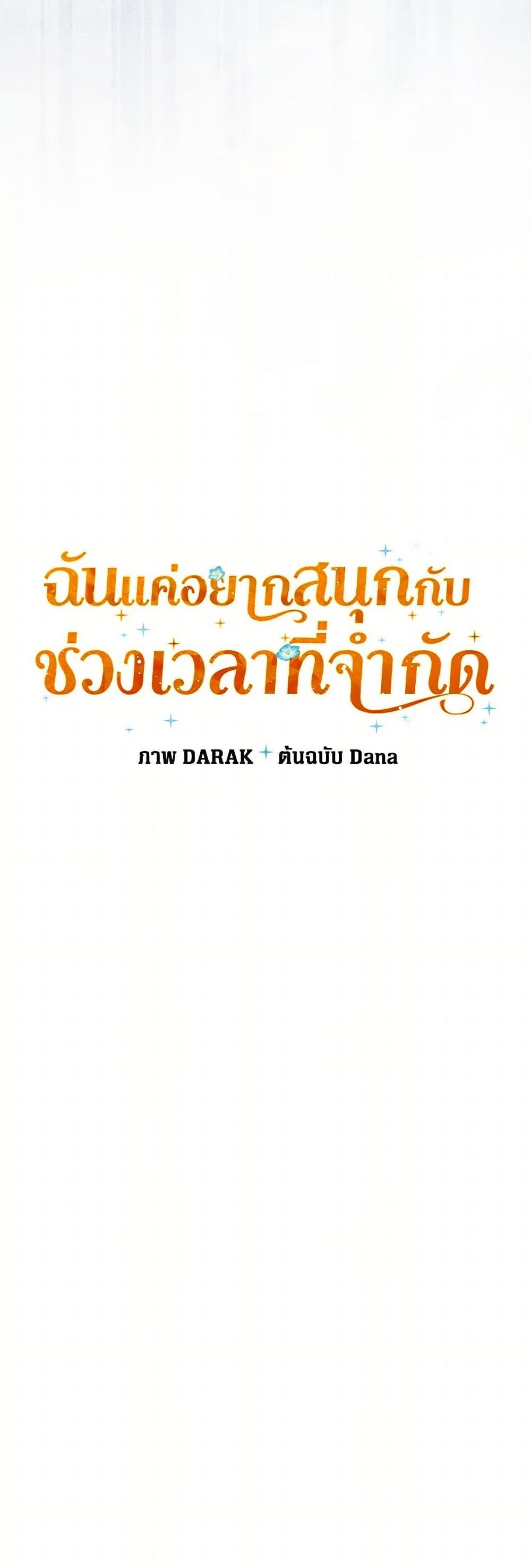 Manga-lc-com อ่านมังงะ อ่านการ์ตูน ออนไลน์ ฟรี I Was Just Having Fun With the Time Limit ตอนที่ 1 2 3 4 5 6 7 8 9 10 11 12 13 14 ฟรี ไม่มีโฆษณา Manga-lc - อ่าน มังงะ อ่าน การ์ตูน ออนไลน์ อ่านมังงะ ฟรี