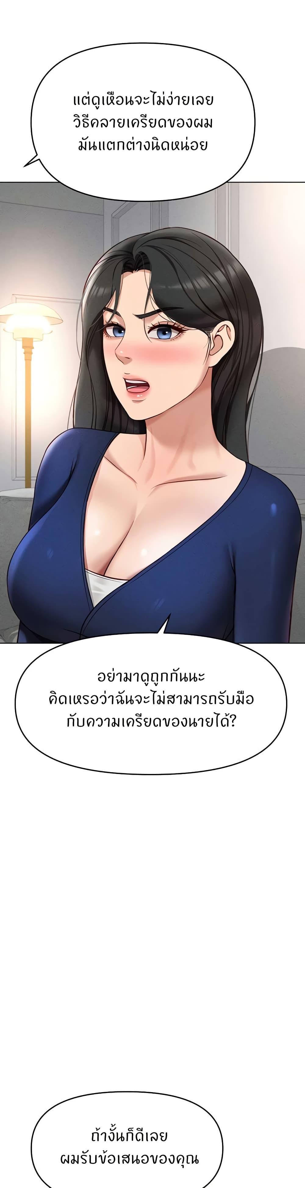 Doujin-Lc- อ่าน โดจิน มังฮวา เกาหลี ญี่ปุ่น จีน แปลไทย Common Sense Manipulation Program ตอนที่ 1 2 3 4 5 6 7 8 9 10 11 12 13 14 ฟรี ไม่มีโฆษณา อ่าน โดจิน Manhwa เกาหลี ญี่ปุ่น จีน เรามีครบ คัดมาให้เน้นๆ โดจิน 18+ รับประกันความฟินโดย  Doujin Lc