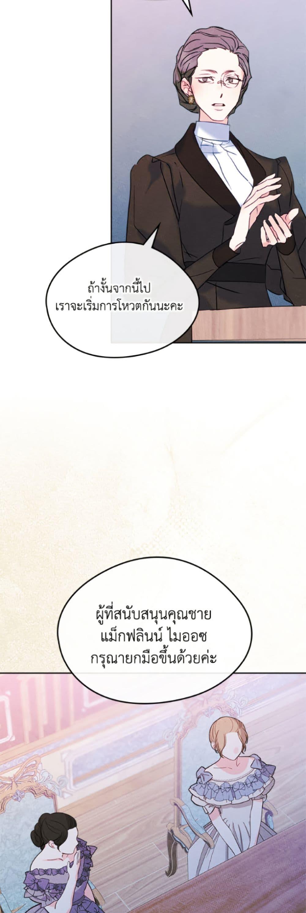 Manga-lc-com อ่านมังงะ อ่านการ์ตูน ออนไลน์ ฟรี I Became The Male Lead’s Female Friend ตอนที่ 1 2 3 4 5 6 7 8 9 10 11 12 13 14 ฟรี ไม่มีโฆษณา Manga-lc - อ่าน มังงะ อ่าน การ์ตูน ออนไลน์ อ่านมังงะ ฟรี