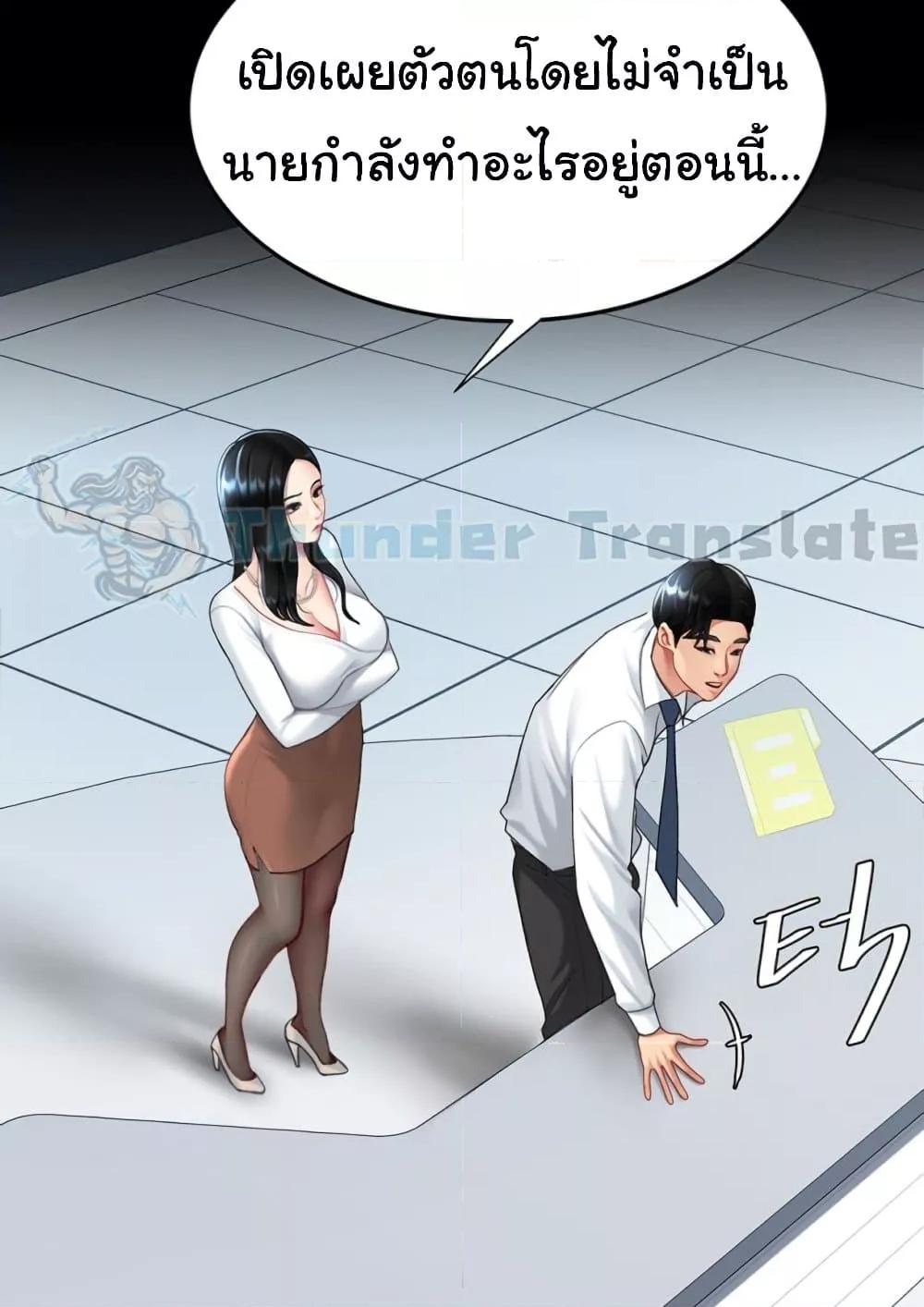 Doujin-Lc- อ่าน โดจิน มังฮวา เกาหลี ญี่ปุ่น จีน แปลไทย Go Ahead, Mom ตอนที่ 1 2 3 4 5 6 7 8 9 10 11 12 13 14 ฟรี ไม่มีโฆษณา อ่าน โดจิน Manhwa เกาหลี ญี่ปุ่น จีน เรามีครบ คัดมาให้เน้นๆ โดจิน 18+ รับประกันความฟินโดย  Doujin Lc