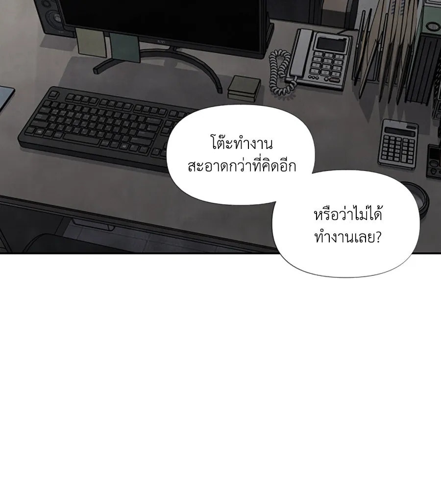 เหตุผลของคนไม่อยากอยู่ ตอนที่ 67 รูปที่ 25