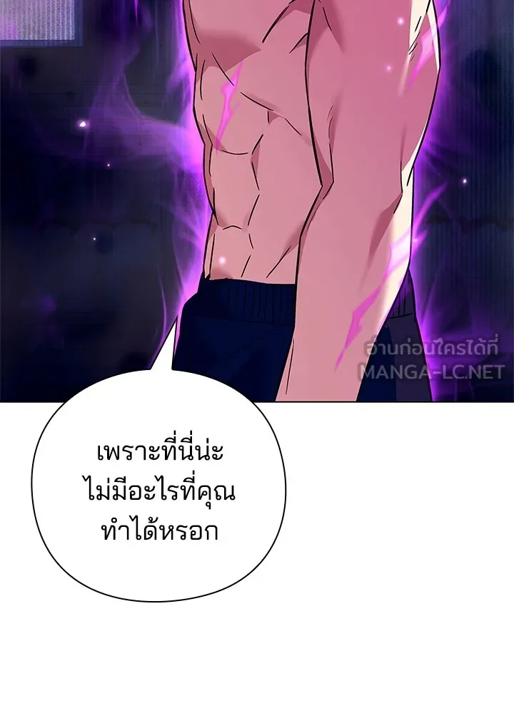 คืนแห่งโทแกบี ตอนที่ 29 รูปที่ 9