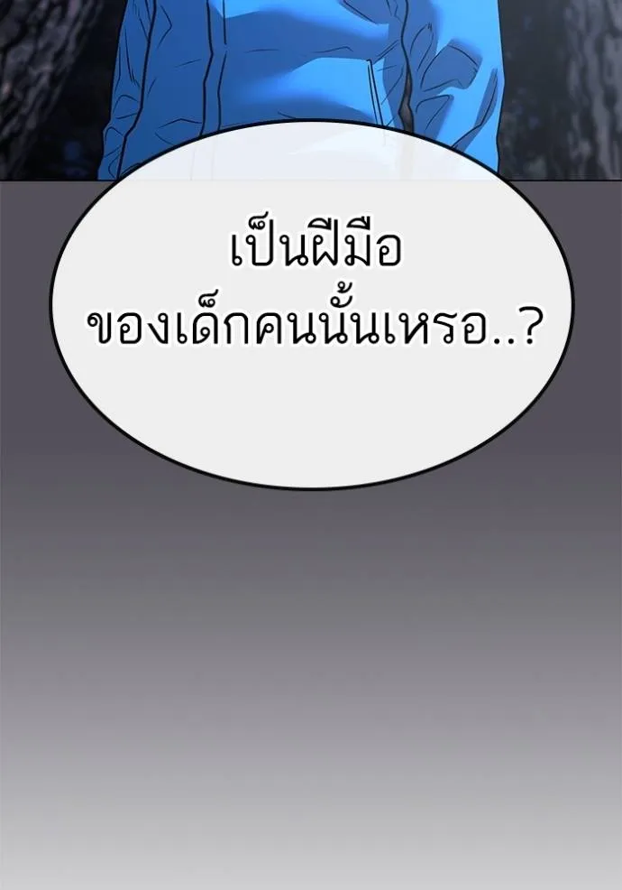 reality ตอนที่ 139 รูปที่ 65