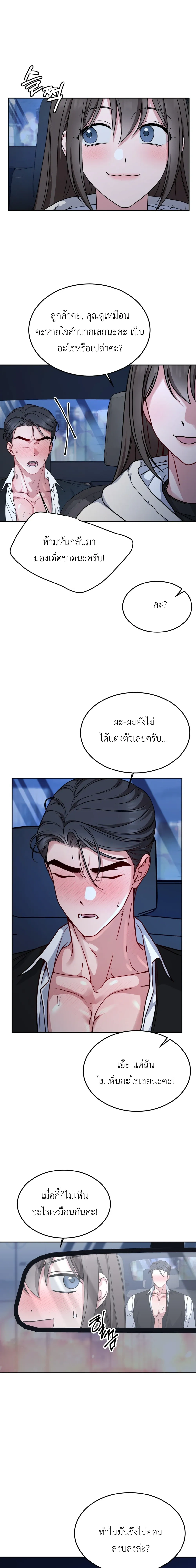 Doujin-Lc- อ่าน โดจิน มังฮวา เกาหลี ญี่ปุ่น จีน แปลไทย Want to be Obscene with Me อยากมันกับฉันมั้ย ตอนที่ 1 2 3 4 5 6 7 8 9 10 11 12 13 14 ฟรี ไม่มีโฆษณา อ่าน โดจิน Manhwa เกาหลี ญี่ปุ่น จีน เรามีครบ คัดมาให้เน้นๆ โดจิน 18+ รับประกันความฟินโดย  Doujin Lc