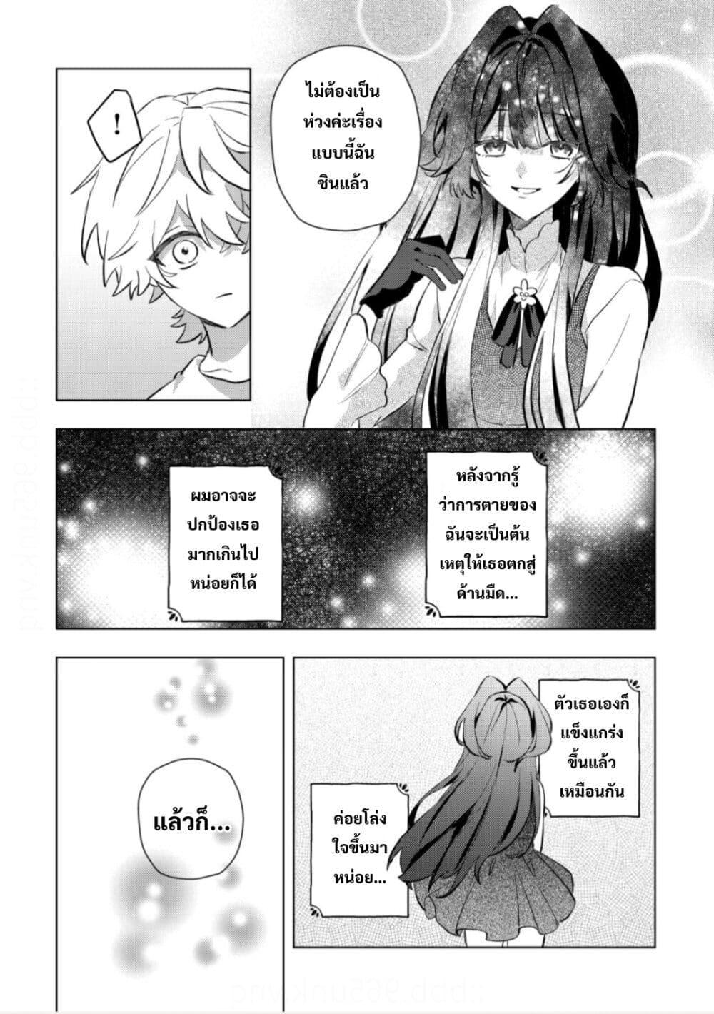 Manga-lc-com อ่านมังงะ อ่านการ์ตูน ออนไลน์ ฟรี Yamiochi Last Boss Reijou no Osananajimi ni Tensei Shita. Ore ga Shindara Bad End Kakutei nanode Saikyou ni Natta kedo, Mou Yamiochi “Yandere-ka” Shitemasen ka ตอนที่ 1 2 3 4 5 6 7 8 9 10 11 12 13 14 ฟรี ไม่มีโฆษณา Manga-lc - อ่าน มังงะ อ่าน การ์ตูน ออนไลน์ อ่านมังงะ ฟรี
