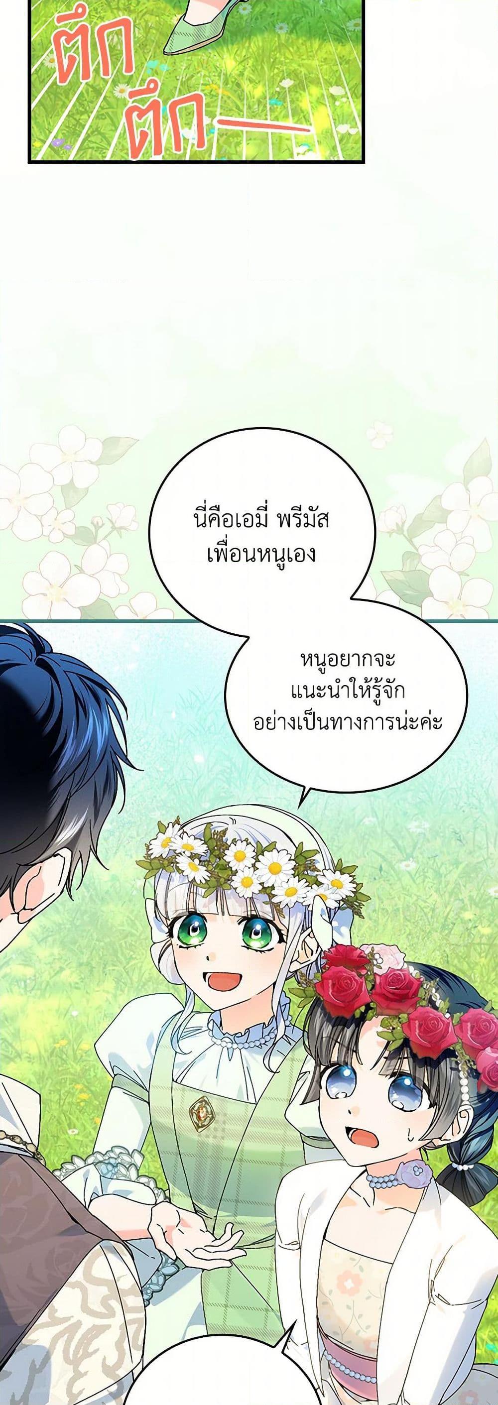 Manga-lc-com อ่านมังงะ อ่านการ์ตูน ออนไลน์ ฟรี The Perfect Plan for a Fairy-Tale Ending ตอนที่ 1 2 3 4 5 6 7 8 9 10 11 12 13 14 ฟรี ไม่มีโฆษณา Manga-lc - อ่าน มังงะ อ่าน การ์ตูน ออนไลน์ อ่านมังงะ ฟรี