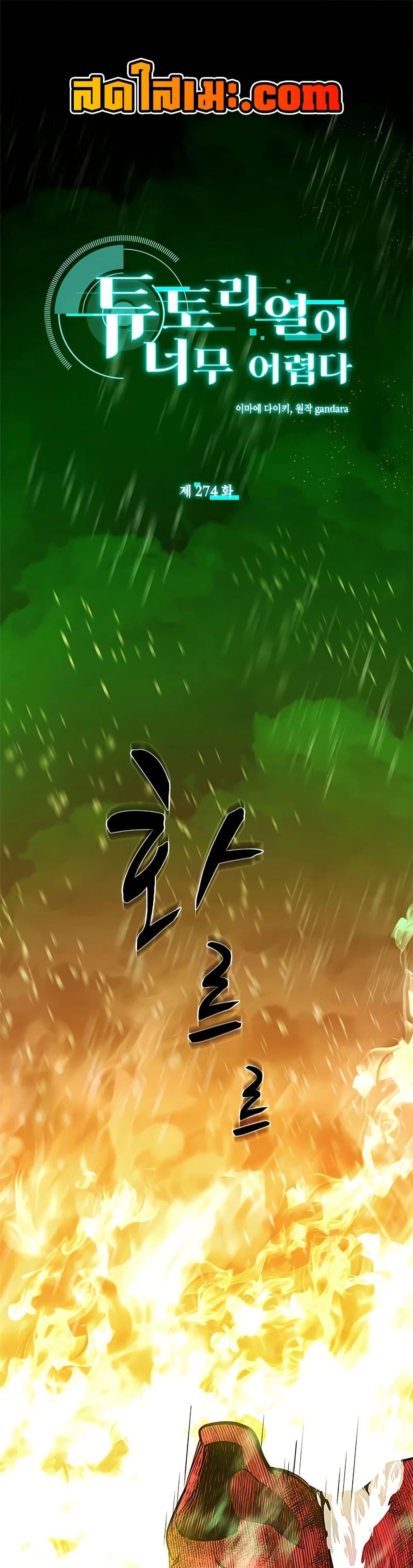 Manga-lc-com อ่านมังงะ อ่านการ์ตูน ออนไลน์ ฟรี The Tutorial is Too Hard ตอนที่ 1 2 3 4 5 6 7 8 9 10 11 12 13 14 ฟรี ไม่มีโฆษณา Manga-lc - อ่าน มังงะ อ่าน การ์ตูน ออนไลน์ อ่านมังงะ ฟรี