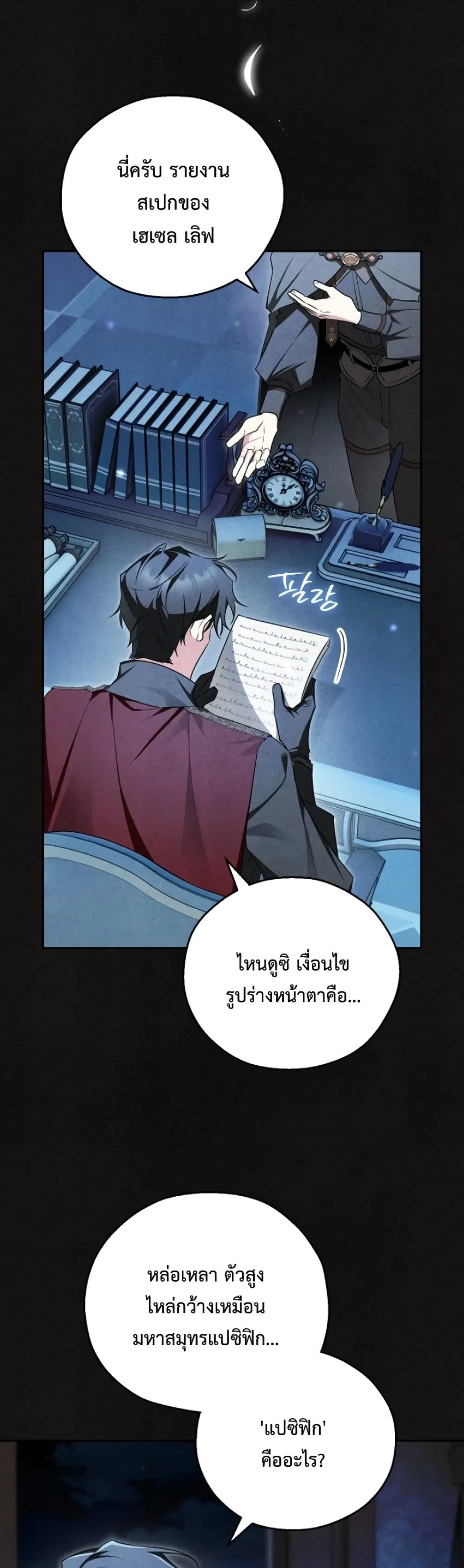 Manga-lc-com อ่านมังงะ อ่านการ์ตูน ออนไลน์ ฟรี Marriage With A Suspiciously Demure Husband ตอนที่ 1 2 3 4 5 6 7 8 9 10 11 12 13 14 ฟรี ไม่มีโฆษณา Manga-lc - อ่าน มังงะ อ่าน การ์ตูน ออนไลน์ อ่านมังงะ ฟรี