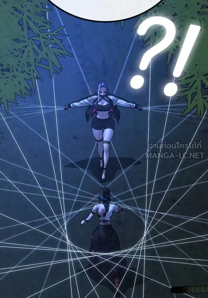 reality ตอนที่ 154 รูปที่ 121