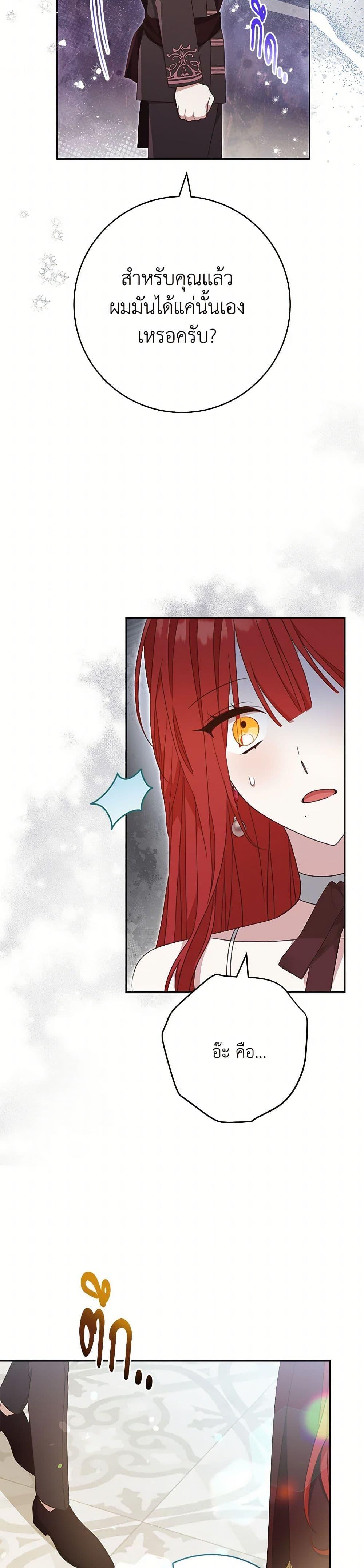 Manga-lc-com อ่านมังงะ อ่านการ์ตูน ออนไลน์ ฟรี Please Treat Your Friends Preciously ตอนที่ 1 2 3 4 5 6 7 8 9 10 11 12 13 14 ฟรี ไม่มีโฆษณา Manga-lc - อ่าน มังงะ อ่าน การ์ตูน ออนไลน์ อ่านมังงะ ฟรี