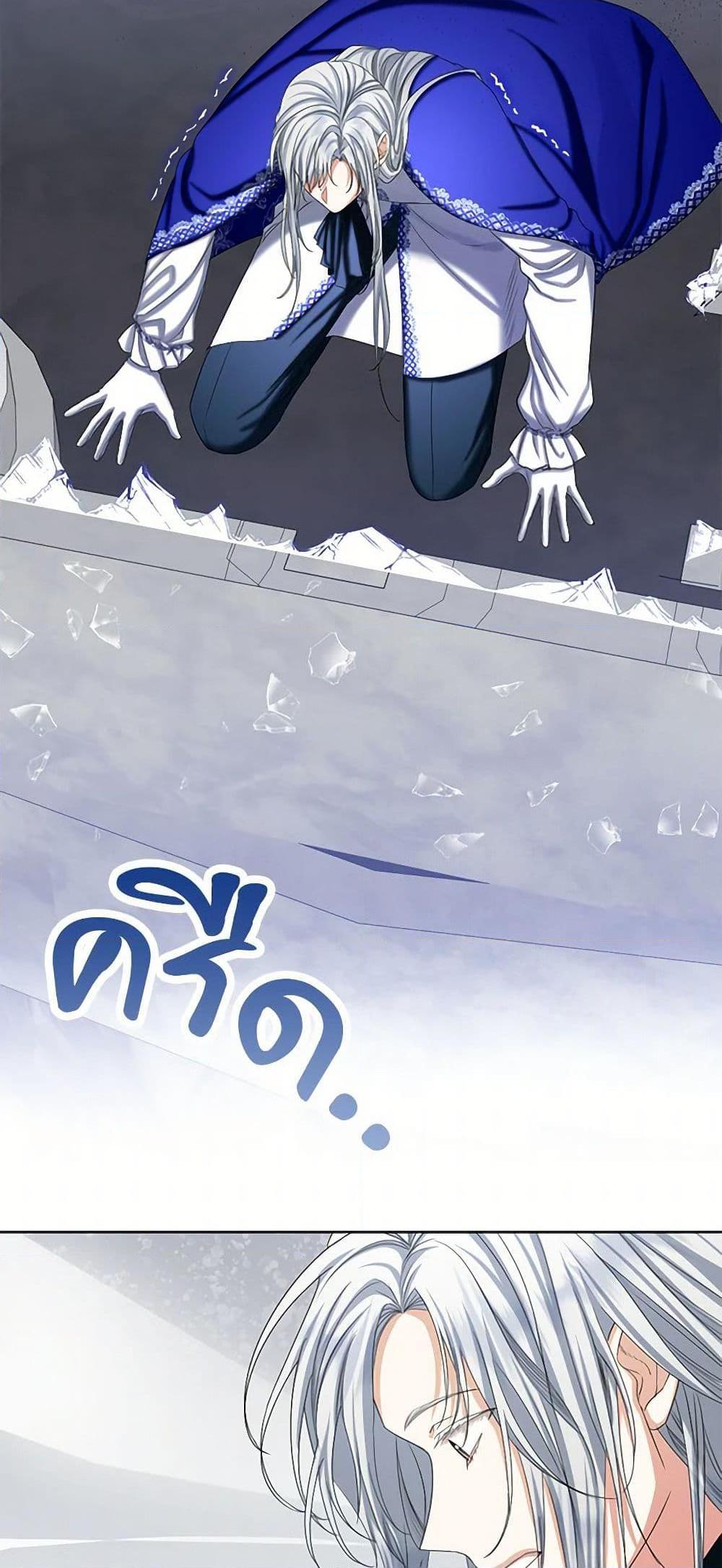 Manga-lc-com อ่านมังงะ อ่านการ์ตูน ออนไลน์ ฟรี The Duchess’s Contract Marriage ตอนที่ 1 2 3 4 5 6 7 8 9 10 11 12 13 14 ฟรี ไม่มีโฆษณา Manga-lc - อ่าน มังงะ อ่าน การ์ตูน ออนไลน์ อ่านมังงะ ฟรี