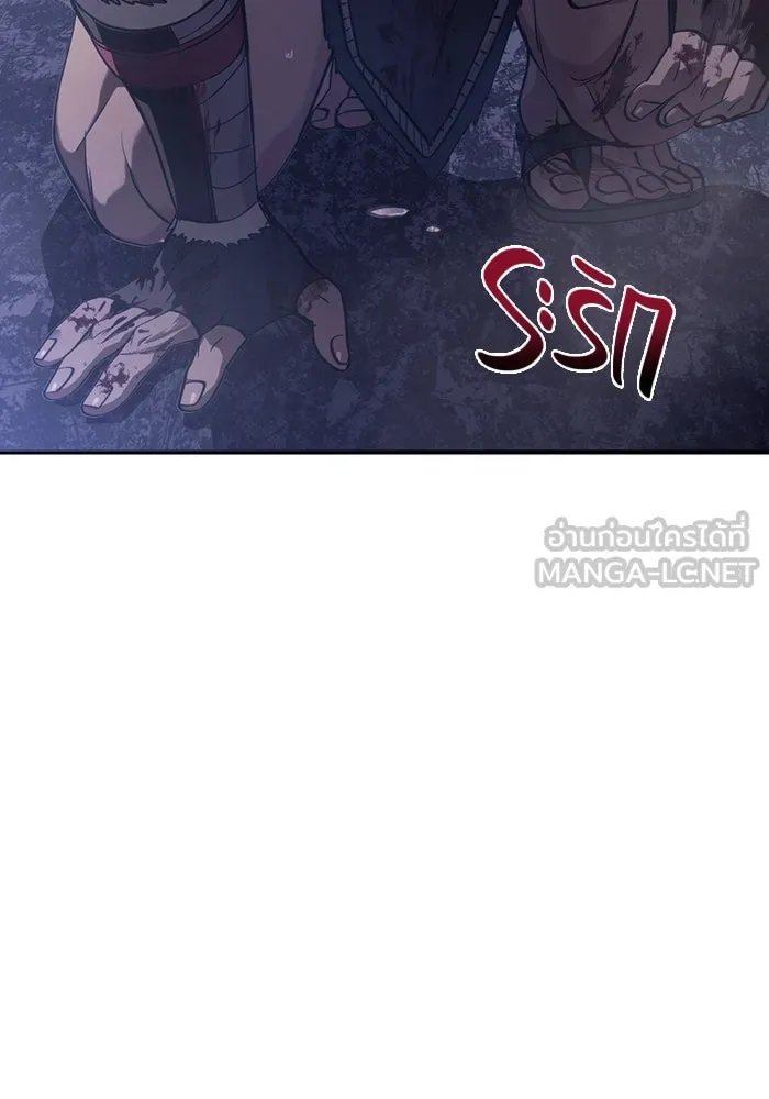 เอาชีวิตรอดในเกมฉบับคนเถื่อน ตอนที่ 4 รูปที่ 108