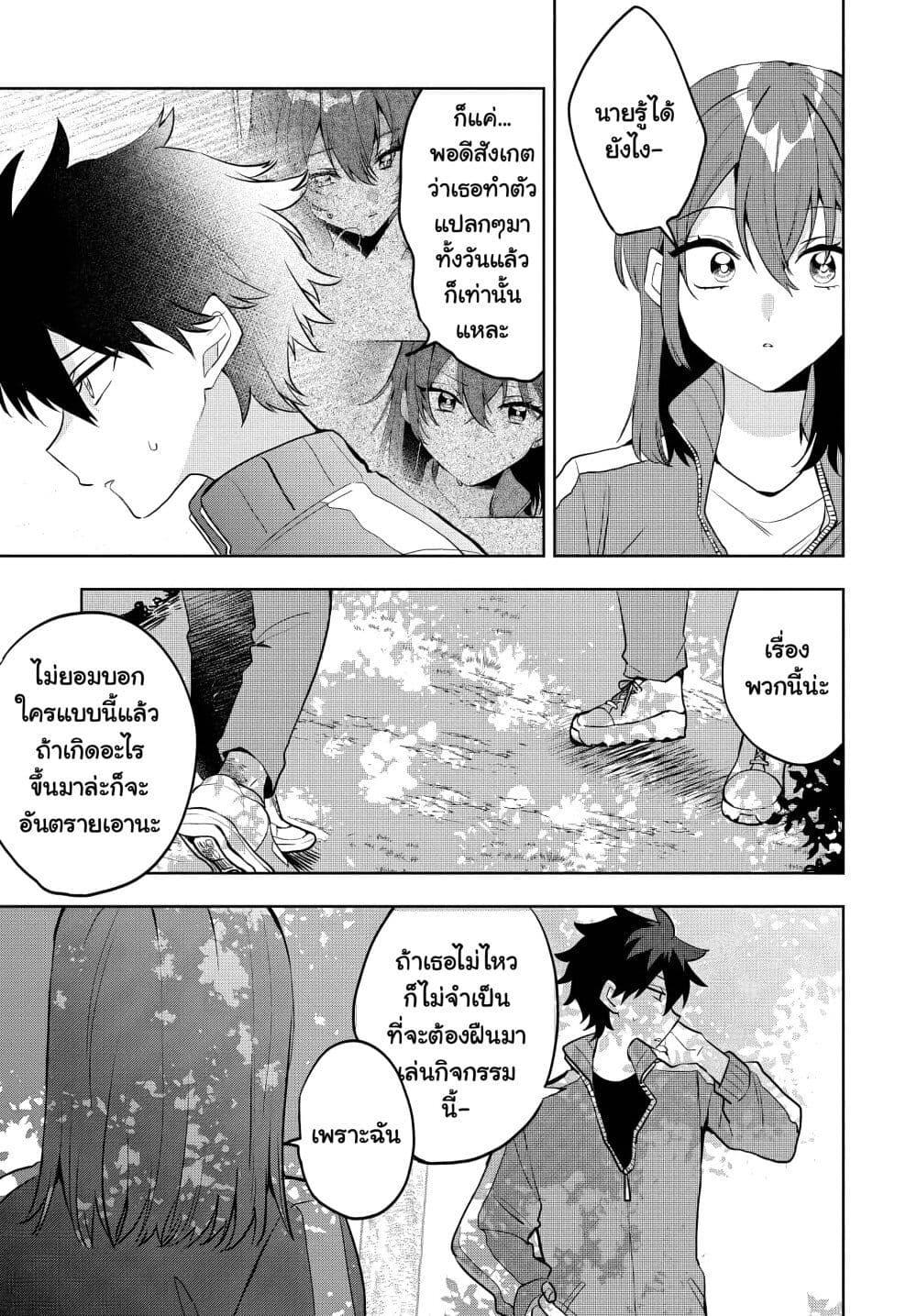 Manga-lc-com อ่านมังงะ อ่านการ์ตูน ออนไลน์ ฟรี Osoraku Kanojo wa Ore no Aniki wo Neratteru ตอนที่ 1 2 3 4 5 6 7 8 9 10 11 12 13 14 ฟรี ไม่มีโฆษณา Manga-lc - อ่าน มังงะ อ่าน การ์ตูน ออนไลน์ อ่านมังงะ ฟรี