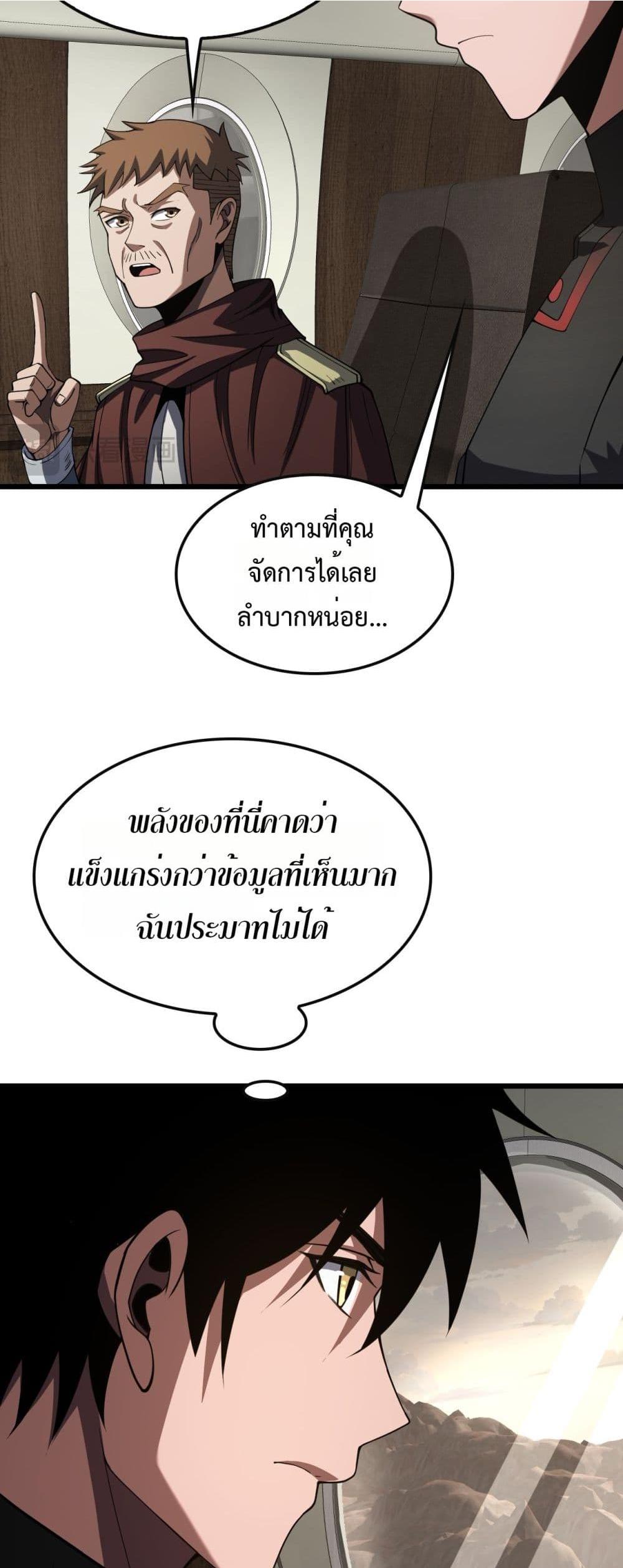 Manga-lc-com อ่านมังงะ อ่านการ์ตูน ออนไลน์ ฟรี DoomsdaySword ตอนที่ 1 2 3 4 5 6 7 8 9 10 11 12 13 14 ฟรี ไม่มีโฆษณา Manga-lc - อ่าน มังงะ อ่าน การ์ตูน ออนไลน์ อ่านมังงะ ฟรี