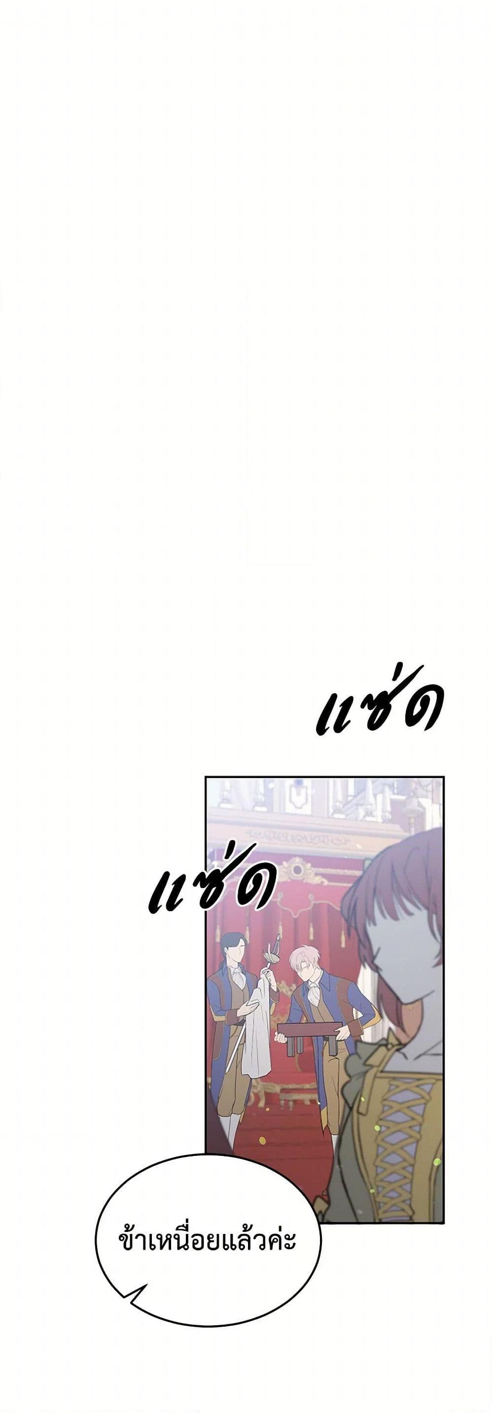 Manga-lc-com อ่านมังงะ อ่านการ์ตูน ออนไลน์ ฟรี My Goal is to Live a Long ตอนที่ 1 2 3 4 5 6 7 8 9 10 11 12 13 14 ฟรี ไม่มีโฆษณา Manga-lc - อ่าน มังงะ อ่าน การ์ตูน ออนไลน์ อ่านมังงะ ฟรี