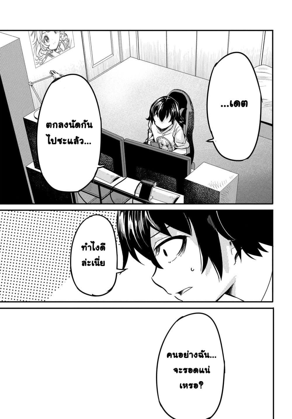 Manga-lc-com อ่านมังงะ อ่านการ์ตูน ออนไลน์ ฟรี Aru Hi, Totsuzen Gal no Iinazuke ga Dekita ตอนที่ 1 2 3 4 5 6 7 8 9 10 11 12 13 14 ฟรี ไม่มีโฆษณา Manga-lc - อ่าน มังงะ อ่าน การ์ตูน ออนไลน์ อ่านมังงะ ฟรี