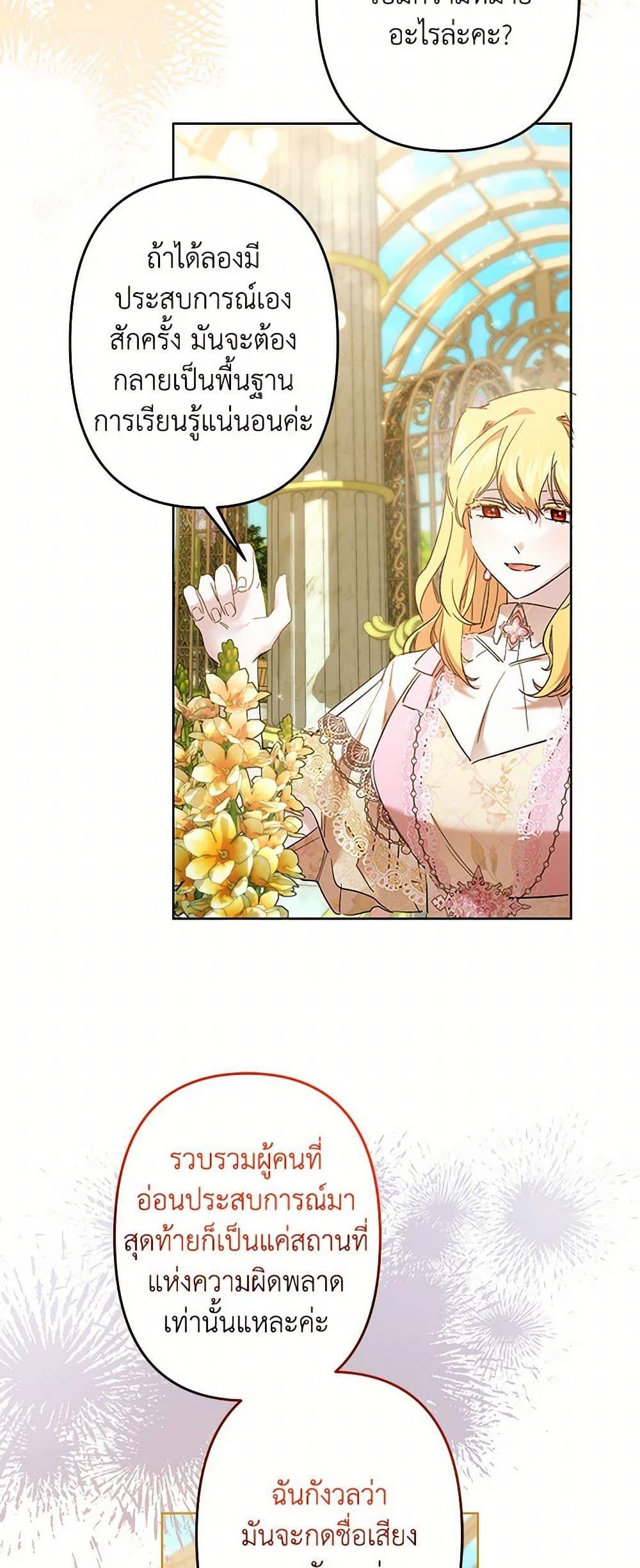 Manga-lc-com อ่านมังงะ อ่านการ์ตูน ออนไลน์ ฟรี I Need to Raise My Sister Right ตอนที่ 1 2 3 4 5 6 7 8 9 10 11 12 13 14 ฟรี ไม่มีโฆษณา Manga-lc - อ่าน มังงะ อ่าน การ์ตูน ออนไลน์ อ่านมังงะ ฟรี