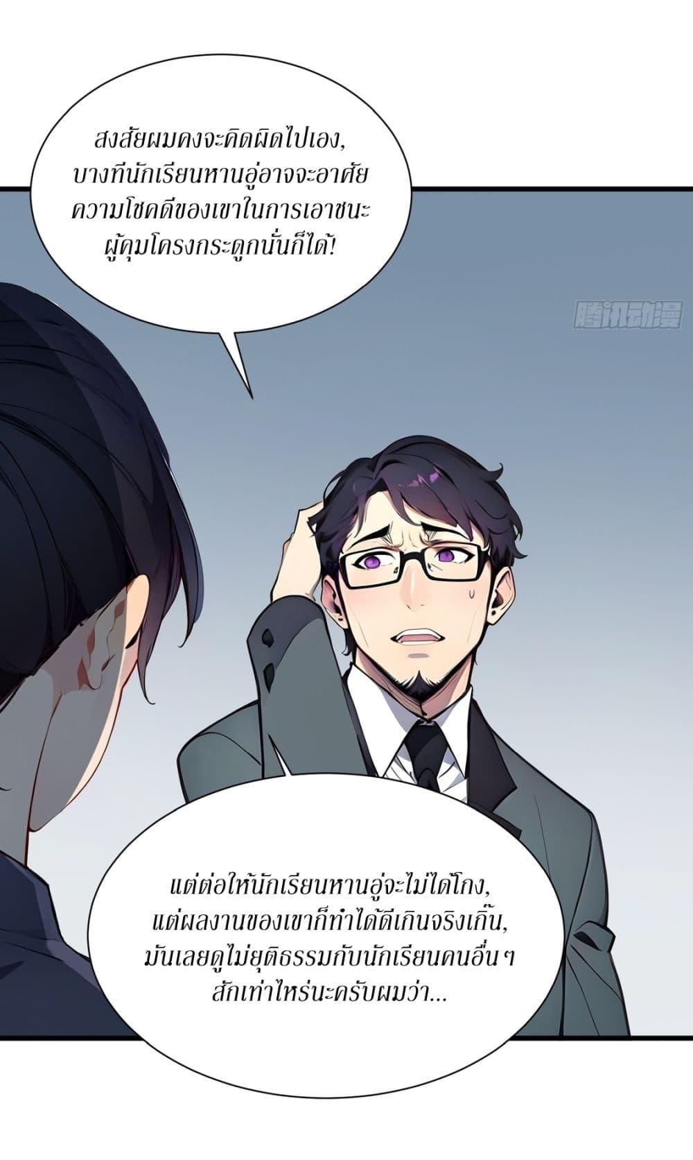 Manga-lc-com อ่านมังงะ อ่านการ์ตูน ออนไลน์ ฟรี Gods Of All People I Sacrificed Hundreds Of Millions Of Living Beings To Become A God ตอนที่ 1 2 3 4 5 6 7 8 9 10 11 12 13 14 ฟรี ไม่มีโฆษณา Manga-lc - อ่าน มังงะ อ่าน การ์ตูน ออนไลน์ อ่านมังงะ ฟรี