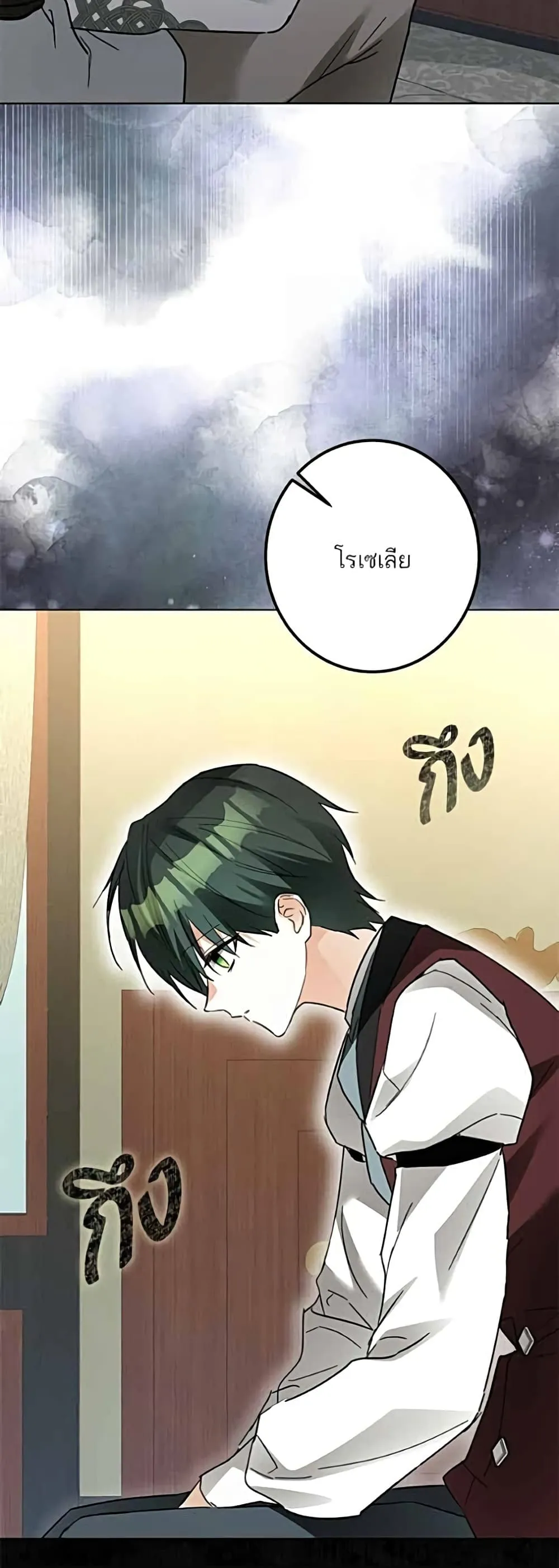 Manga-lc-com อ่านมังงะ อ่านการ์ตูน ออนไลน์ ฟรี Became the Duke’s Male Servant – ผมเป็นหนุ่มรับใช้ค่ะ ตอนที่ 1 2 3 4 5 6 7 8 9 10 11 12 13 14 ฟรี ไม่มีโฆษณา Manga-lc - อ่าน มังงะ อ่าน การ์ตูน ออนไลน์ อ่านมังงะ ฟรี