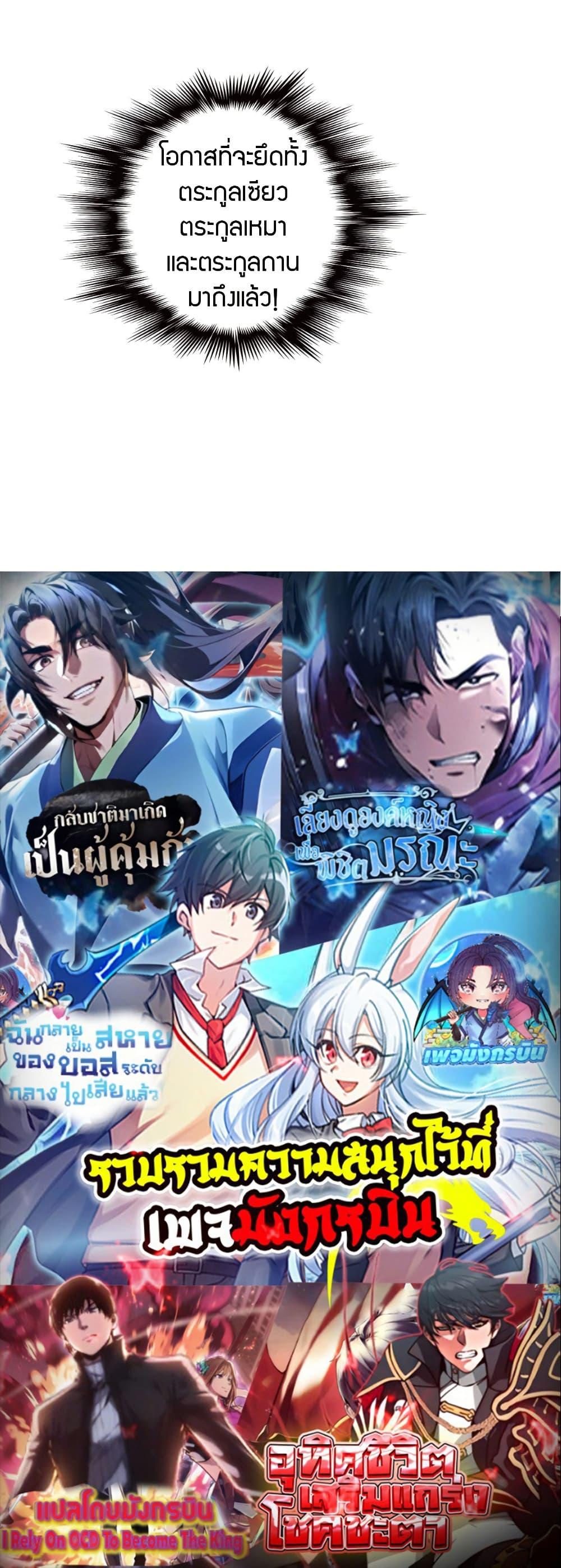 Manga-lc-com อ่านมังงะ อ่านการ์ตูน ออนไลน์ ฟรี The Villain Wants to Live One More Day ตอนที่ 1 2 3 4 5 6 7 8 9 10 11 12 13 14 ฟรี ไม่มีโฆษณา Manga-lc - อ่าน มังงะ อ่าน การ์ตูน ออนไลน์ อ่านมังงะ ฟรี