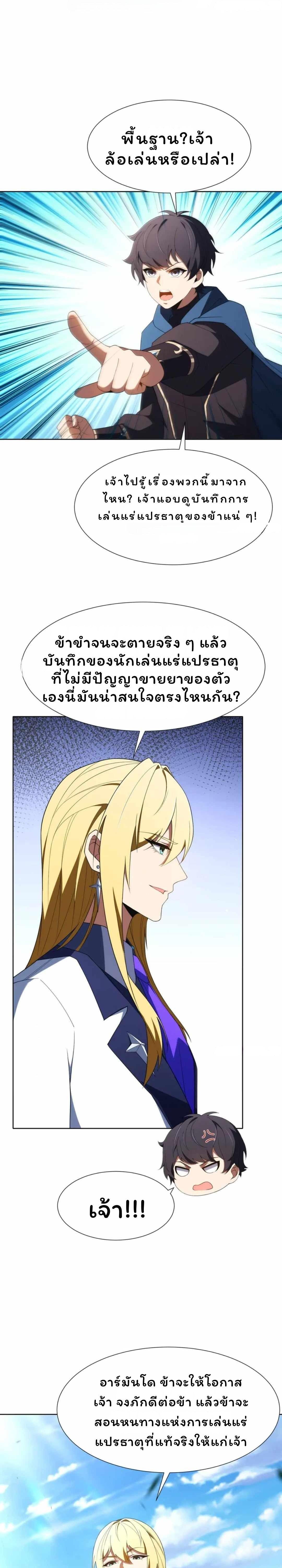 Manga-lc-com อ่านมังงะ อ่านการ์ตูน ออนไลน์ ฟรี Forging An Industrial Empire In A Magical World ตอนที่ 1 2 3 4 5 6 7 8 9 10 11 12 13 14 ฟรี ไม่มีโฆษณา Manga-lc - อ่าน มังงะ อ่าน การ์ตูน ออนไลน์ อ่านมังงะ ฟรี